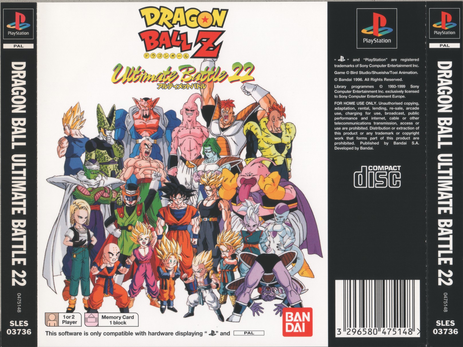 Dragon Ball Z: Ultimate Battle 22 (PS1) (gamerip) (1995) MP3
